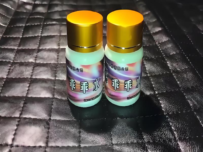 成人催药迷用品2894-Vj型号